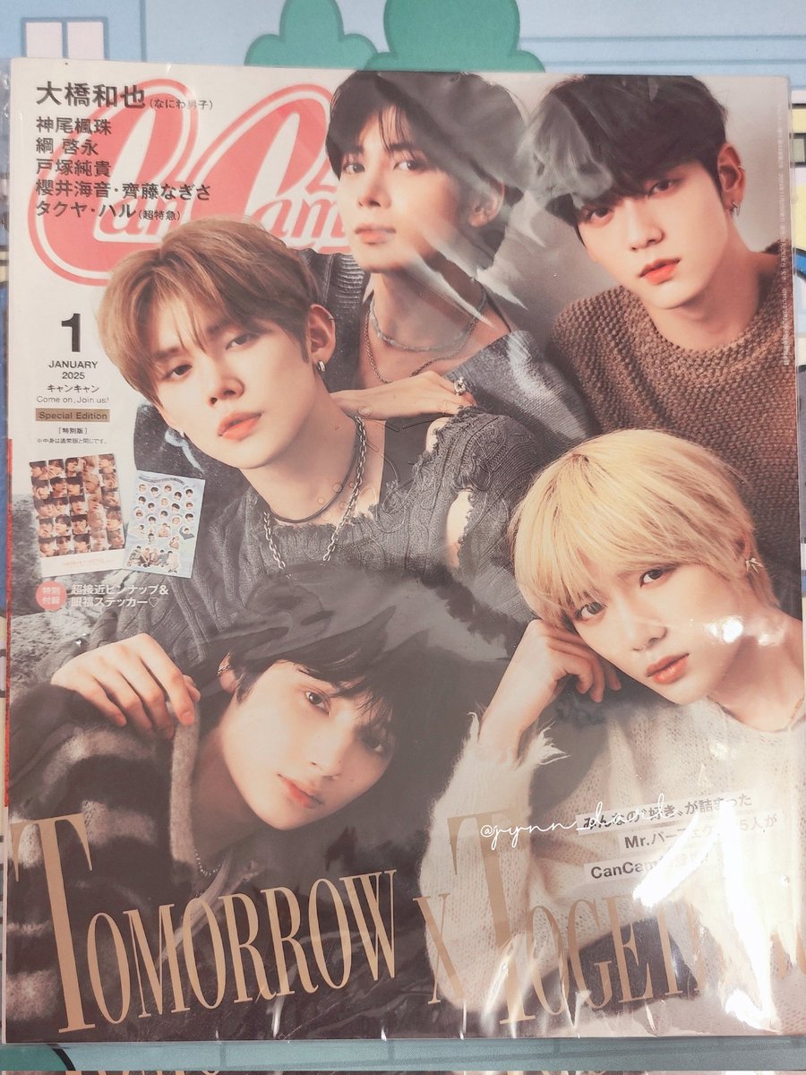 진달🌙 tweet media
