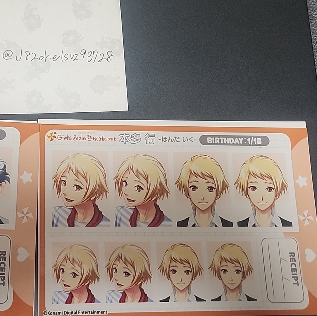 イトウ tweet media