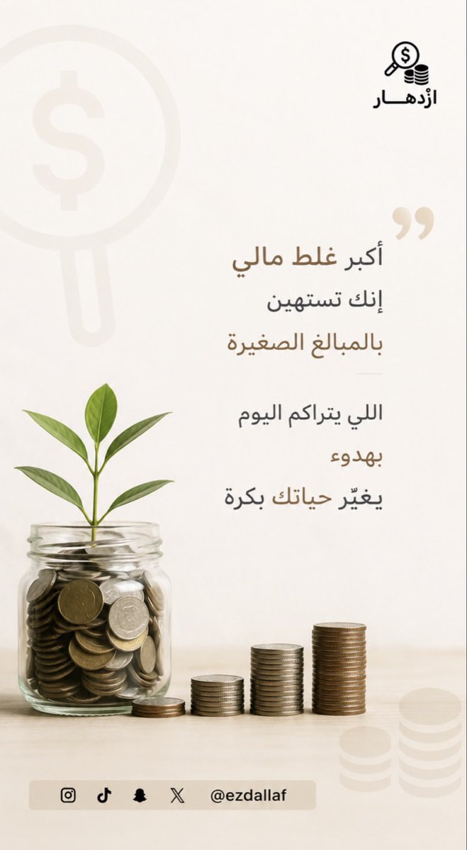 #صباح_الخير_والسعادة_للجميع