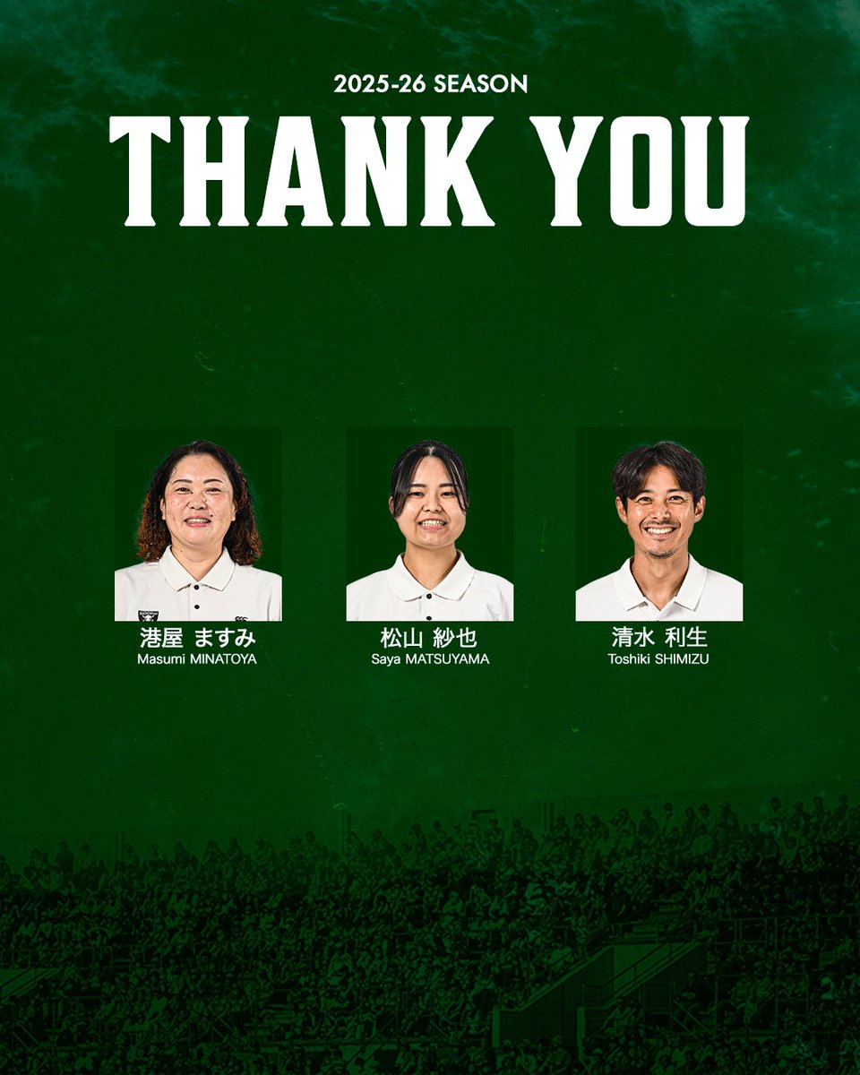 DYNABOARS's tweet photo. 【2025-26シーズンをもって退団となる選手・スタッフのお知らせ】

在籍期間中、クラブの発展に多大なる貢献をしてくれた選手およびスタッフに心より感謝申し上げるとともに、新たなステージでのさらなる飛躍を祈念いたします。
なお退団者のコメントは後日、公式サイトならびに公式SNSへ掲載いたします。

公式サイトはこちら⬇️
🔗 https://t.co/kXVBlIiF59

#三菱重工相模原ダイナボアーズ
