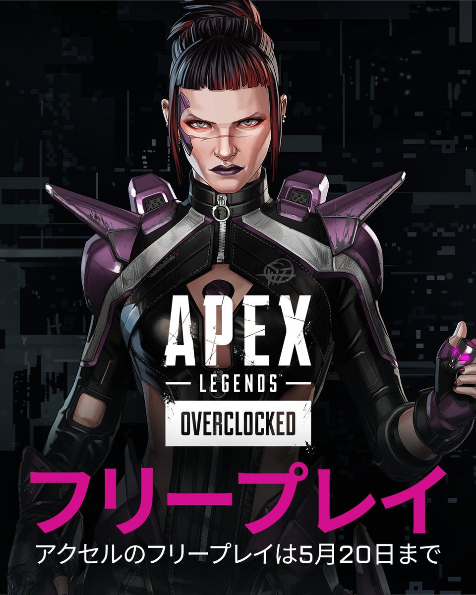 EA Japan (@eajapan) / Posts / X