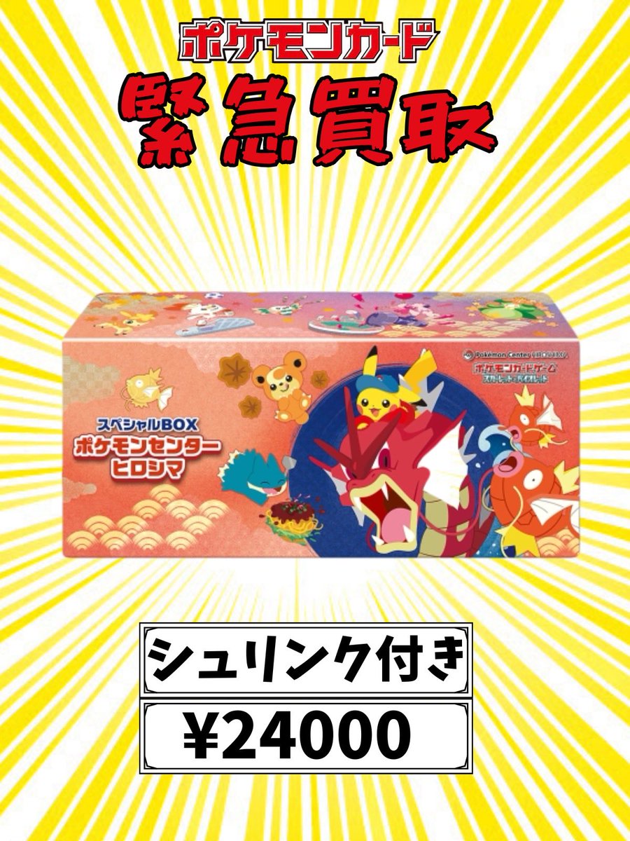フクオカ
