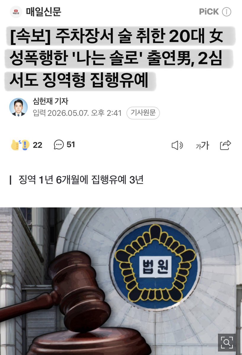 🍺까칠한궁수(법비들의세상)🍷 tweet media
