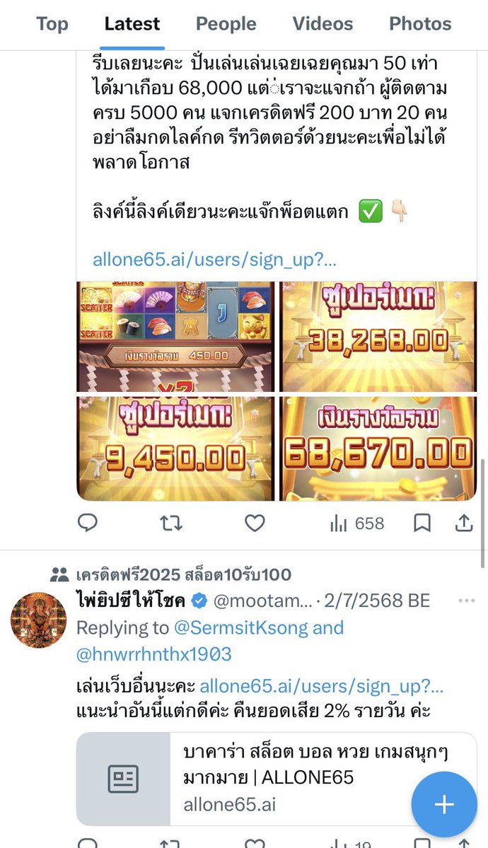 nn tweet media
