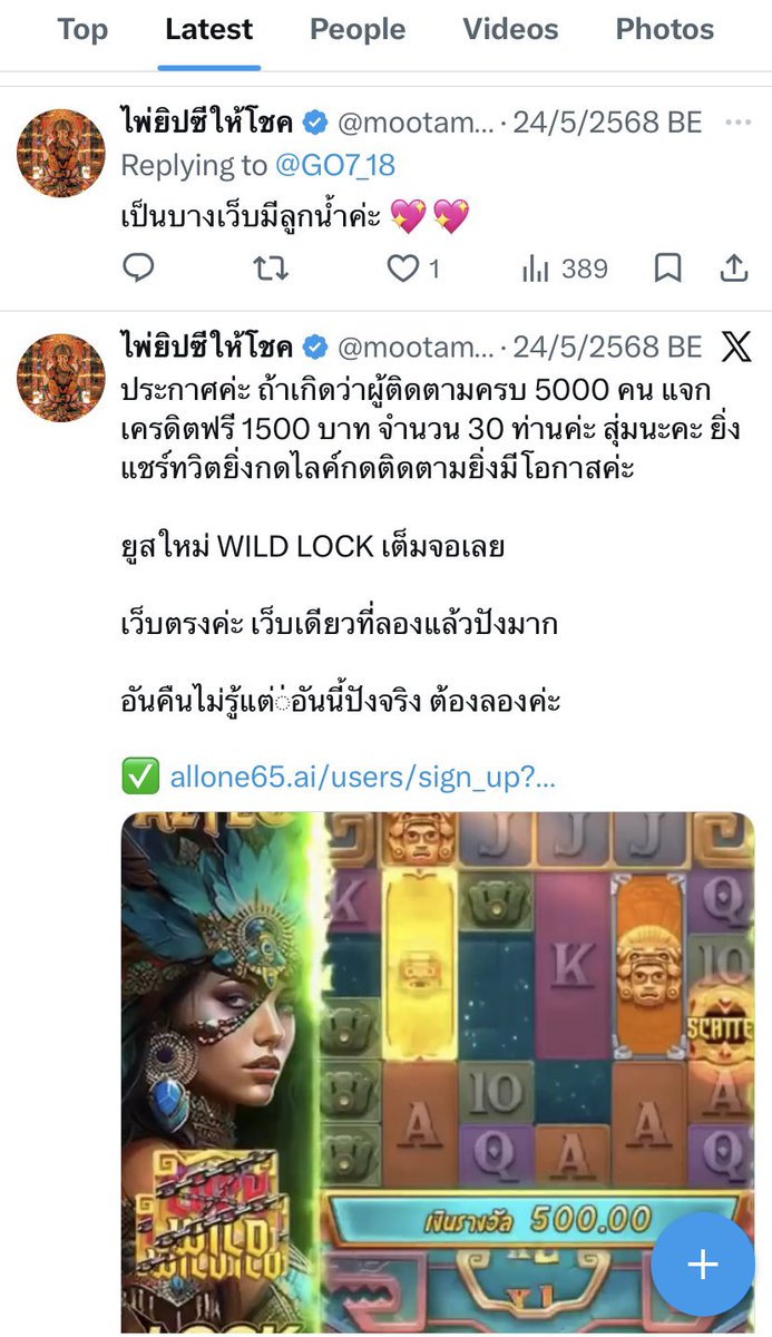nn tweet media