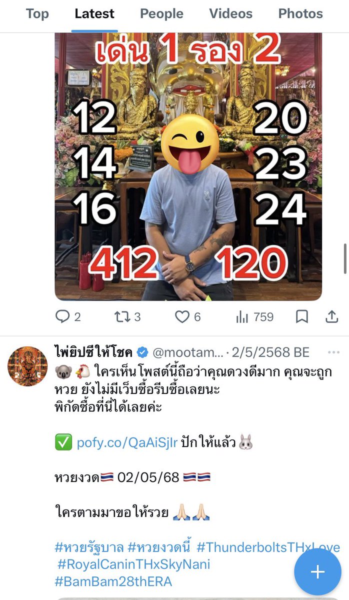 nn tweet media