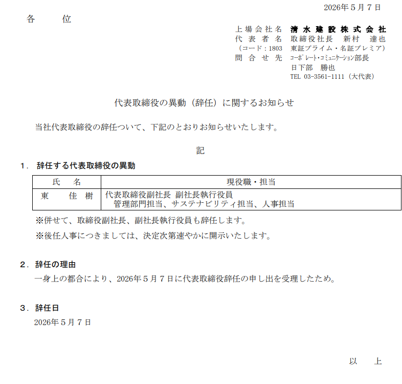 ありゃりゃ tweet media