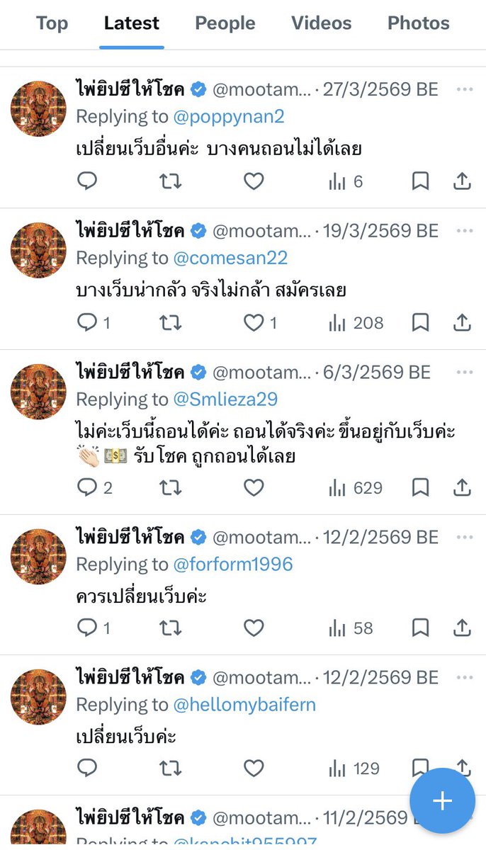 nn tweet media