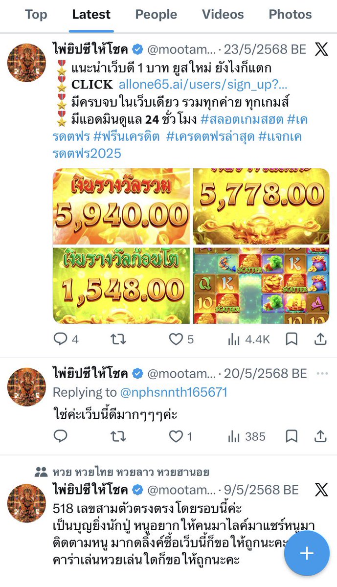 nn tweet media