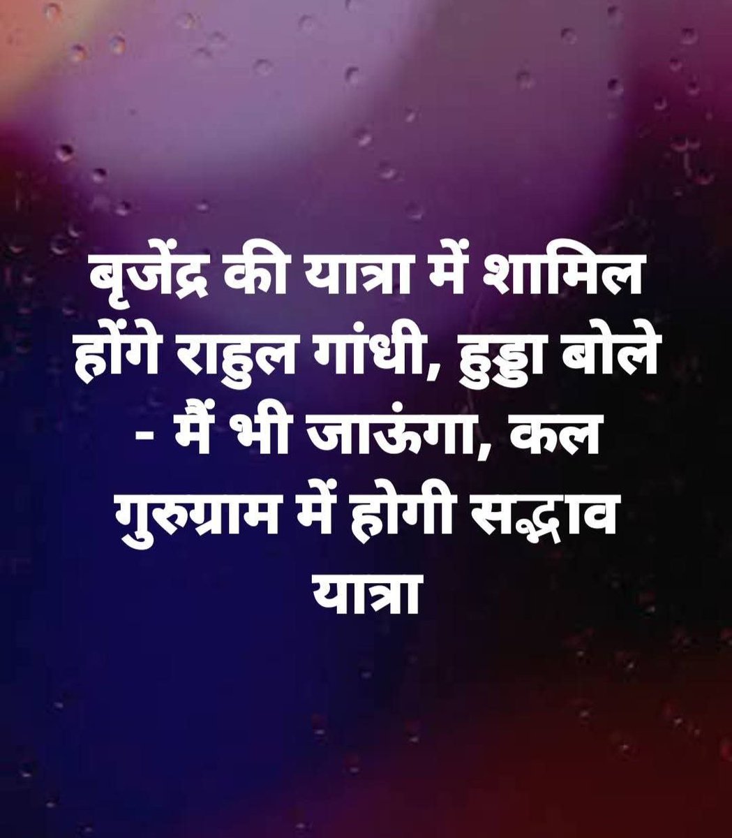 ChetRam Dhaka ਚੇਤਰਾਮ ਢਾਕਾ tweet media