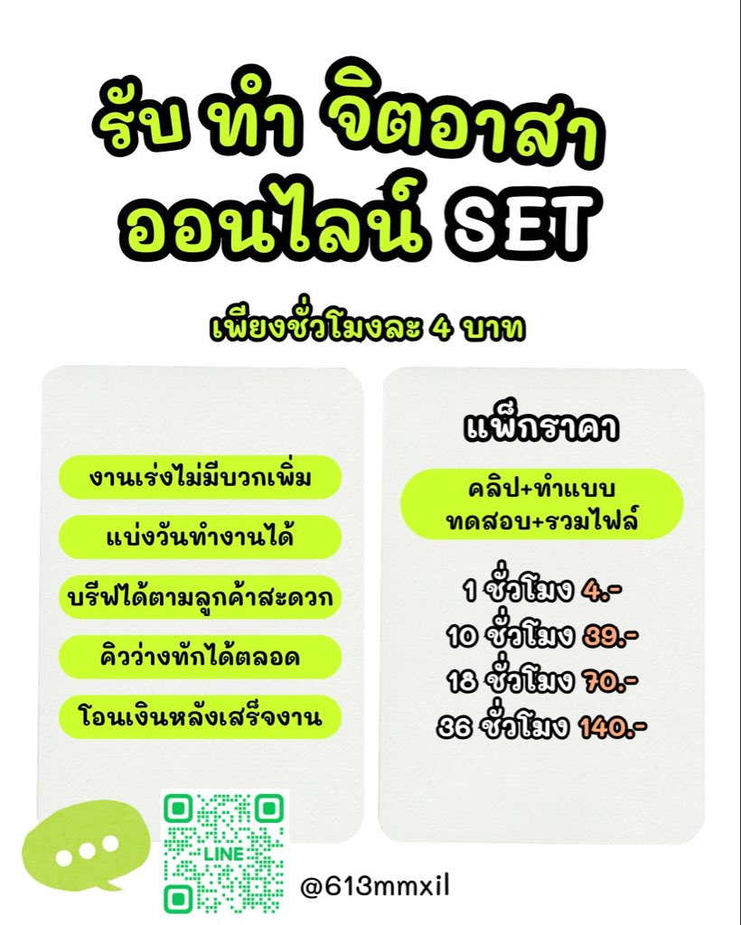 A2mishop's tweet photo. คิวว่างน้าา https://t.co/4d9fql146V #SET 

✅ งานเร่งไม่บวกเพิ่ม บรีฟได้ ได้งานไว
✅ มีตรากยศ.ทุกใบใช้งานได้จริง
✅ รวมไฟล์ให้ฟรี

หรือทักเข้ามาปรึกษาได้นะคะ

#ชั่วโมงจิตอาสาออนไลน์ #กยศ #ทีมมศก #ทีมฬ #ทีมมช #ทีมมบูร #ทีมมธ #ทีมมหิดล https://t.co/XuRtkVH0eR