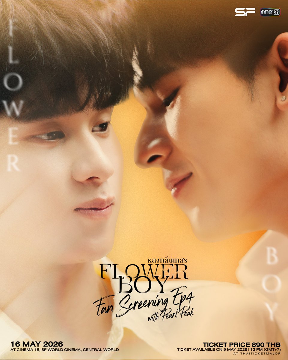 Flower Boy | หลงกลิ่นเกสร tweet media