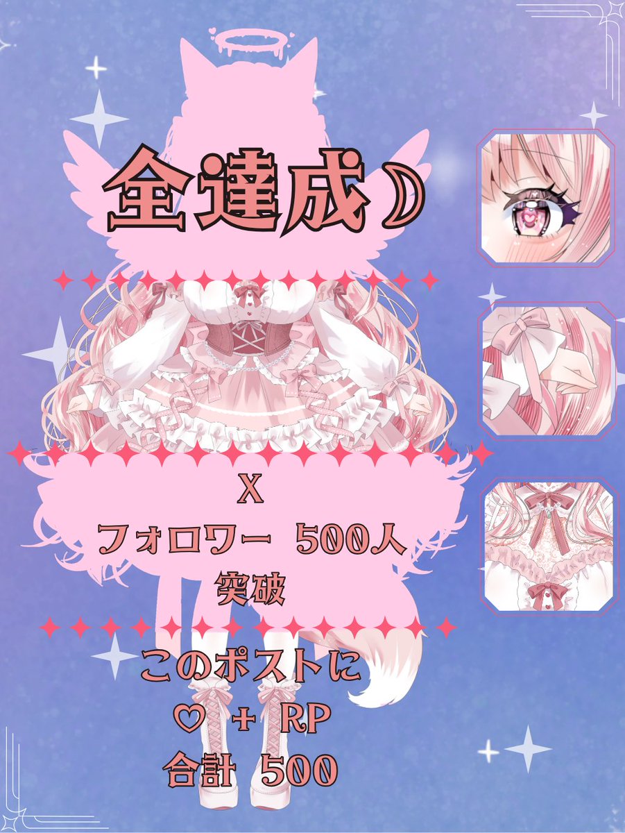 城月 るな@5/17 初配信🦊🌙 (@shirotsuki_runa) / Posts / X