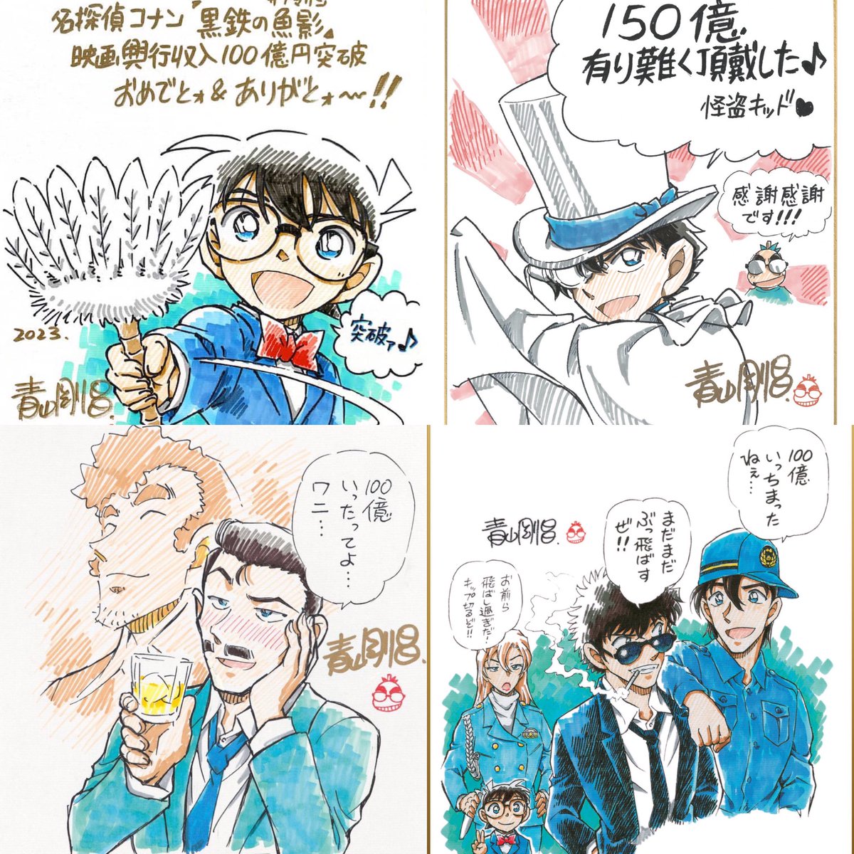 こなぴくん🪶興行収入実況 tweet media