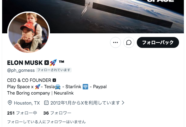 タカミヤヒロフミ (@newxplora) on X
