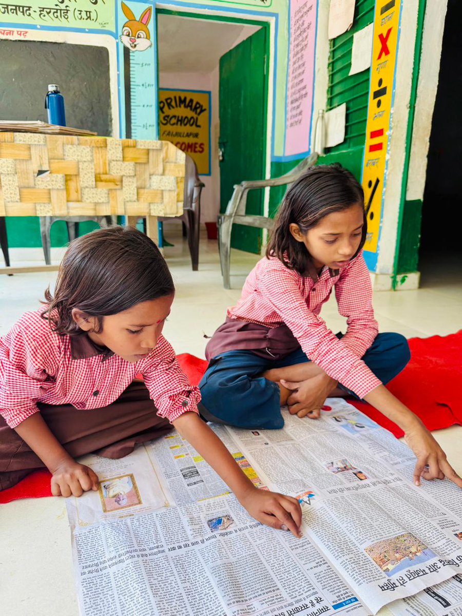 Department Of Basic Education Uttar Pradesh tweet media