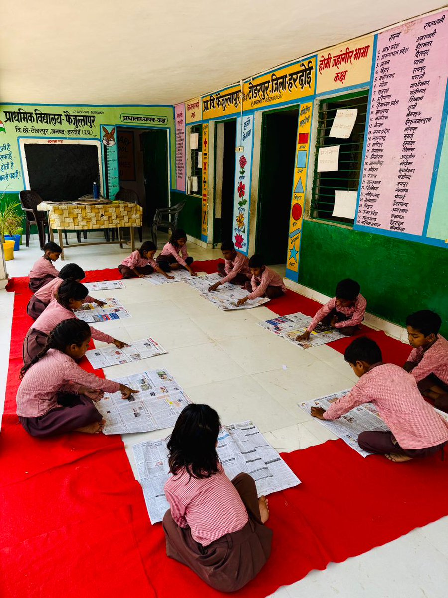 Department Of Basic Education Uttar Pradesh tweet media