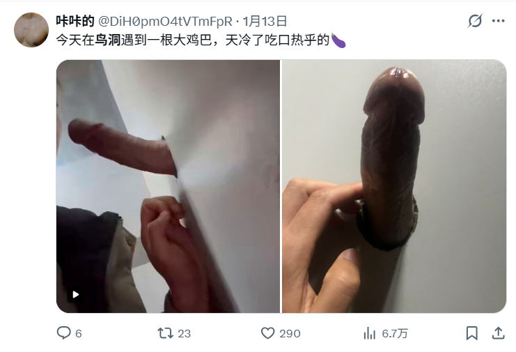 深海湖的淡水鱼 tweet media