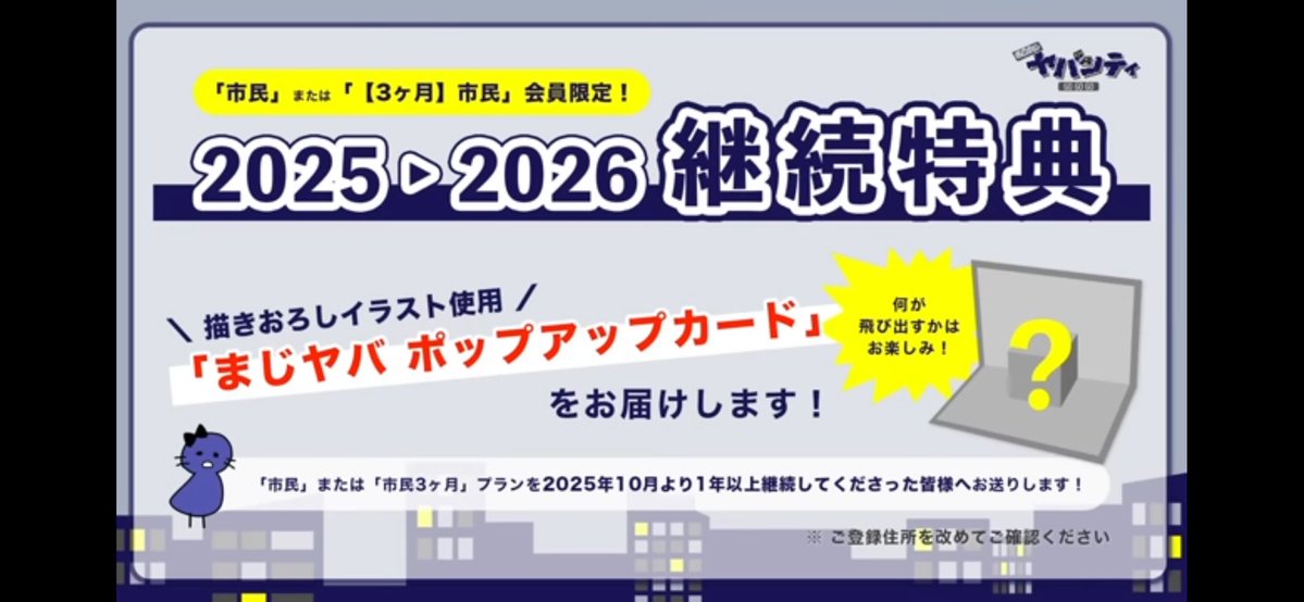 ばちこ tweet media