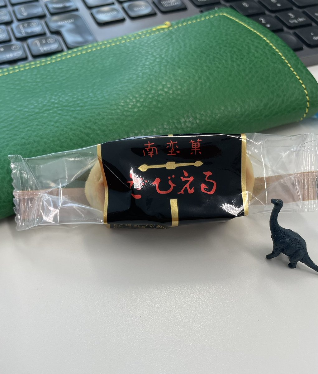 今日のおやつ（配給）