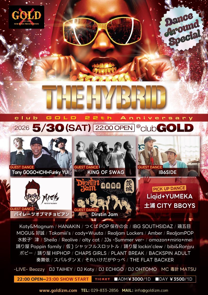 5/30(土)THE HYBRID club GOLD 22th ANNIVERSARY!! - GUEST DANCE