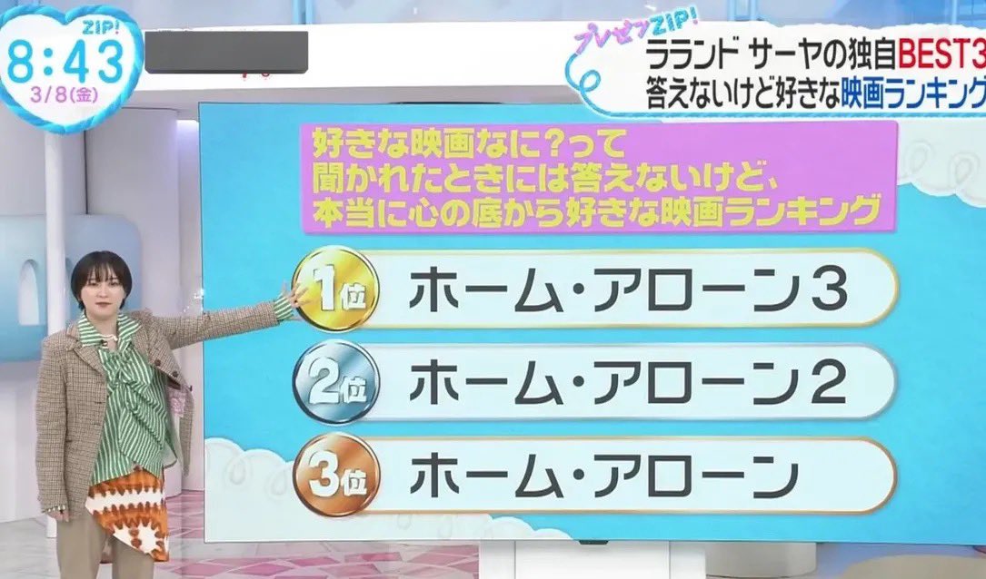 buzz_video_buzz's tweet photo. YouTube内じゃなくてZIPの特集でこういう事やる勇気 https://t.co/802BXwFuTg