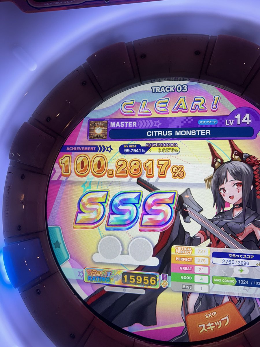 かなっぴ🍊 tweet media