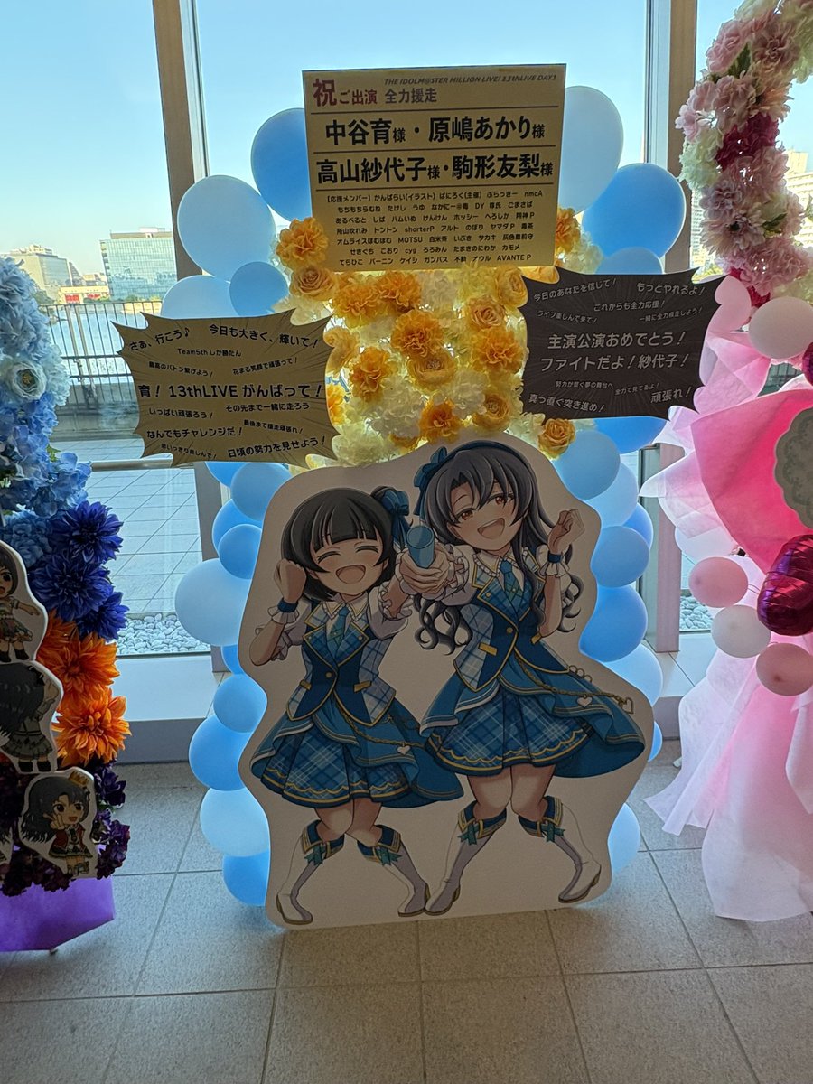 協賛させていただいたぱにろく(@kq826f )さんのフラスタ Team5th大好き