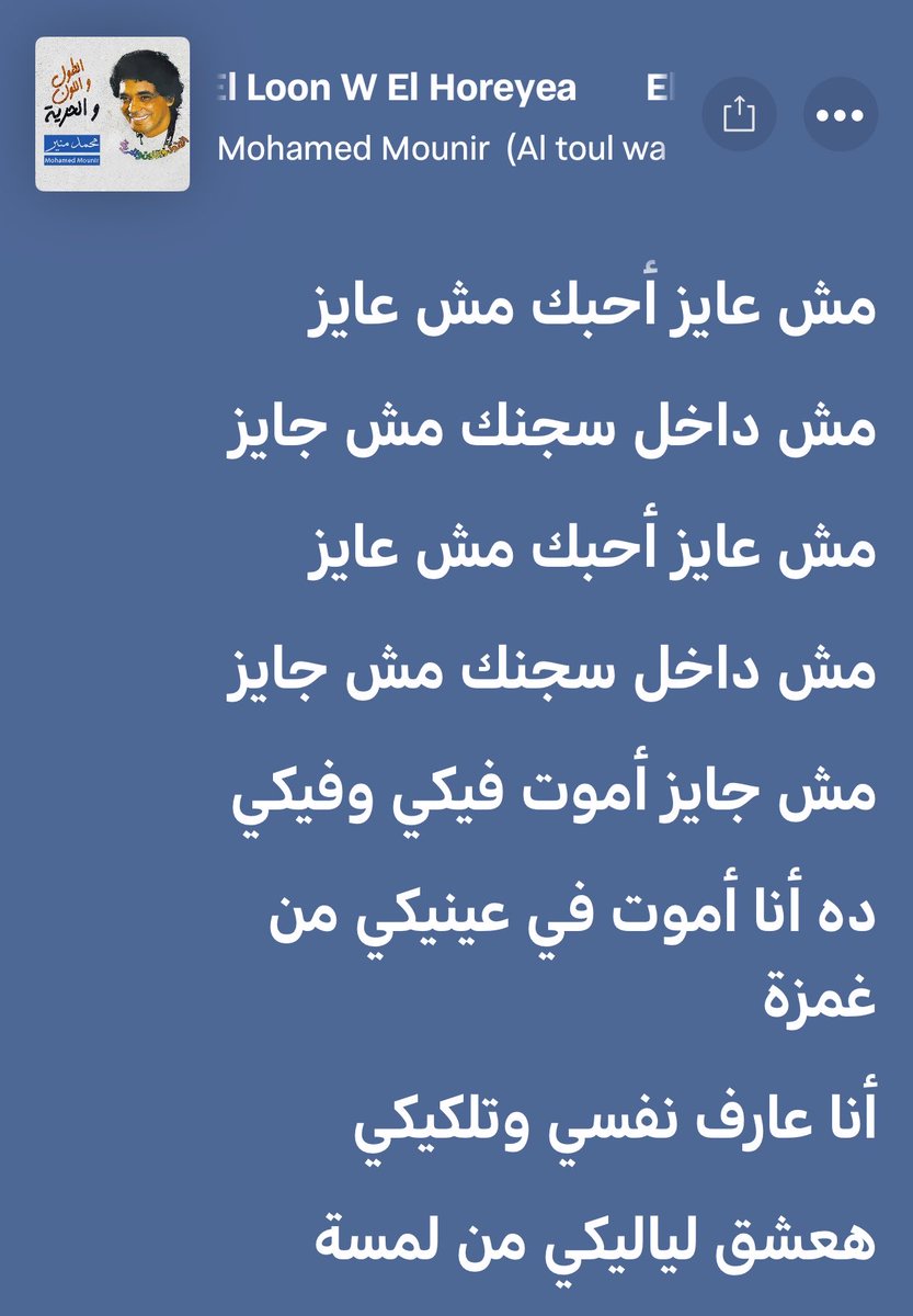 Idiotcryingzone's tweet photo. والله ياجدعان جبان فشششخخ https://t.co/Qlro52ezi9