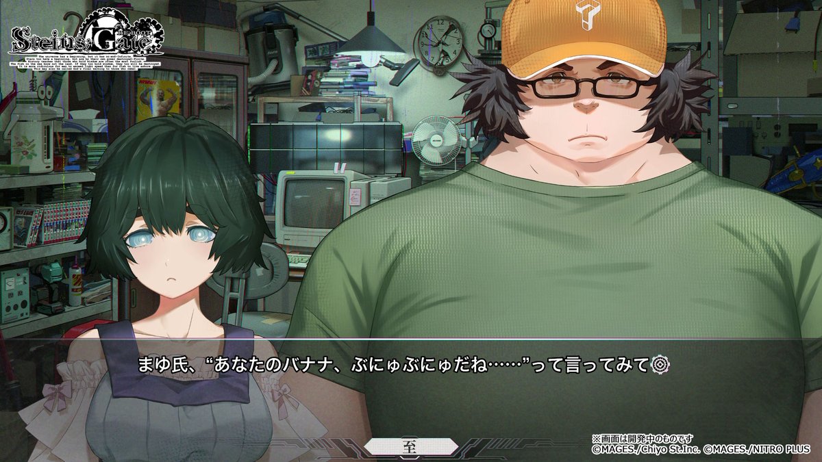 gamespark's tweet photo. シュタゲ新作こと『STEINS;GATE RE:BOOT』8月20日発売決定！グラ一新やボイス新録、新たな世界線・エンディングも追加実装
https://t.co/bLueF2cZQP https://t.co/2Da6vww83h
