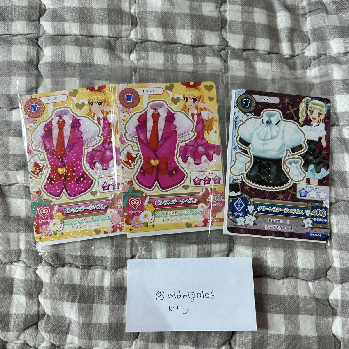 widwig0106's tweet photo. アイカツ　カード　交換　セブン　

譲 ピンクステージベスト/ グリーンステージブラウス
求 ブルーステージブラウス

1：1 交換　
郵便交換希望
お気軽にお声がけ下さい🙇🏻‍♀️ https://t.co/6ypVq3rVN4