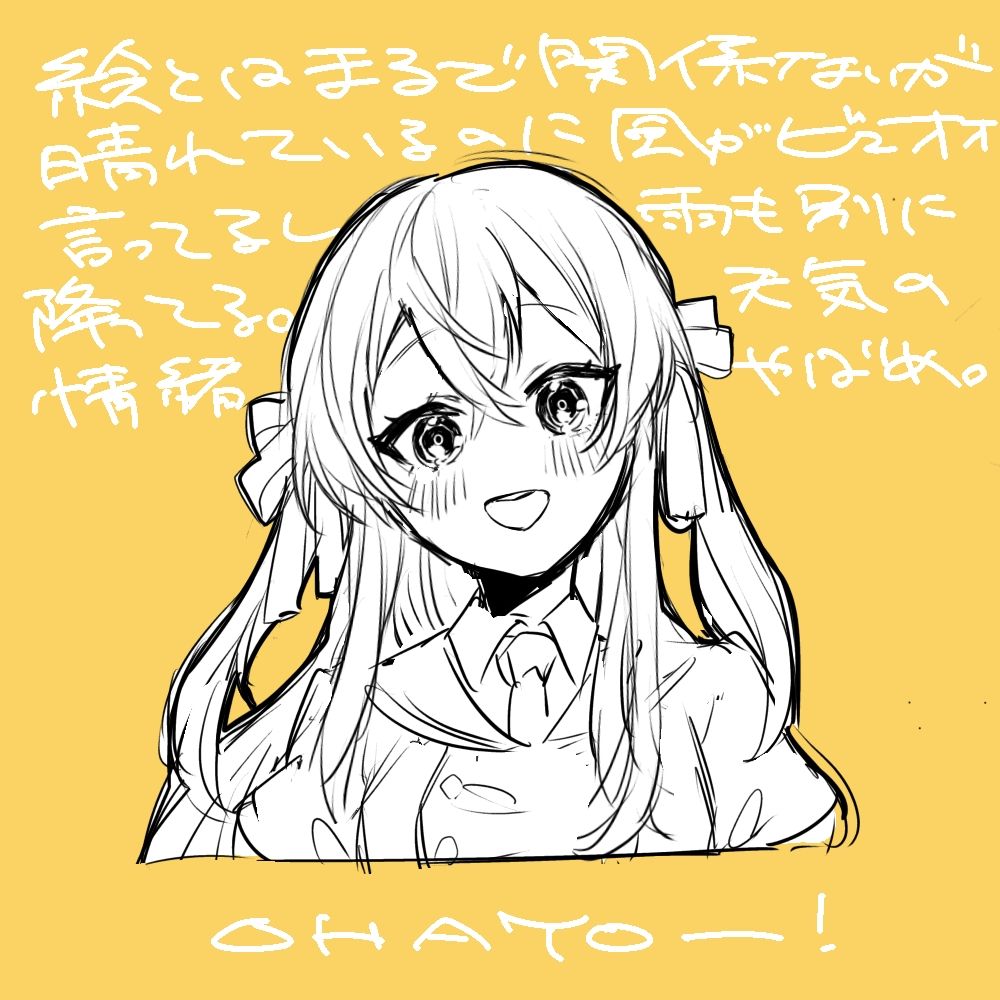 ｽﾞｧｯ！！！ tweet media