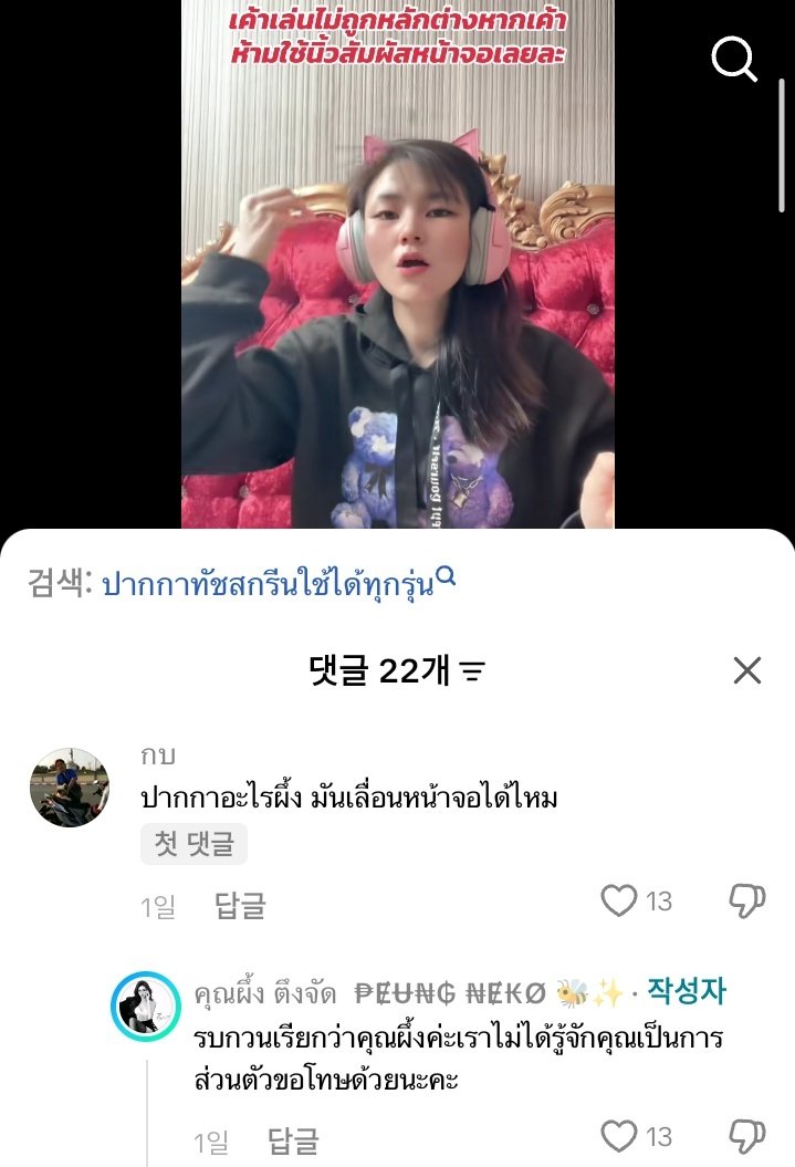 น้องเดวิล tweet media