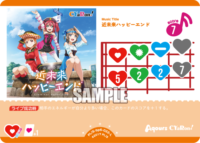 🎈＼#ラブカ 新カード紹介✨／🎈 5月30日(土)発売「ブースターパック