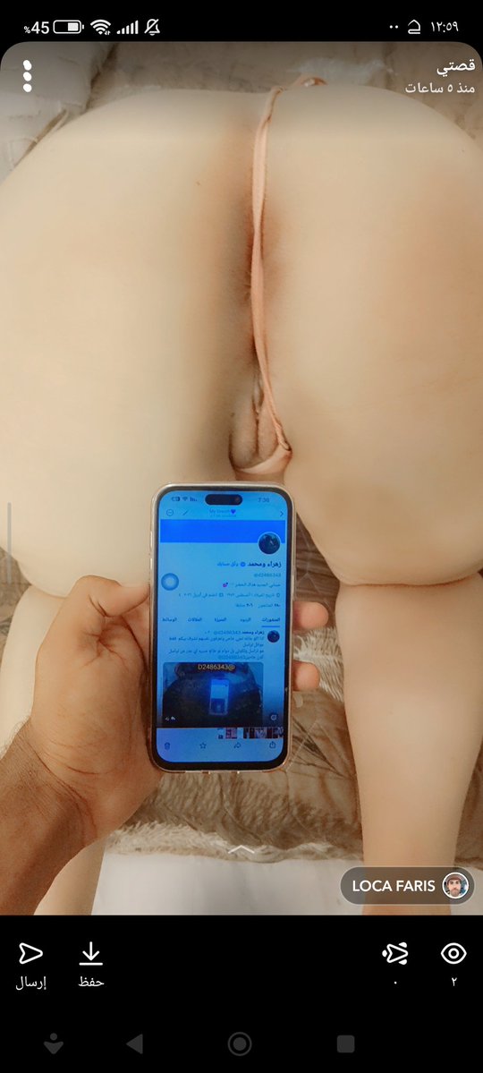 محمد وزهراء tweet media