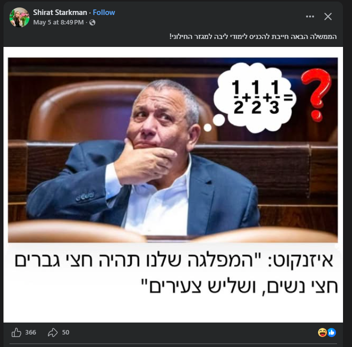 Adir Kingsely tweet media