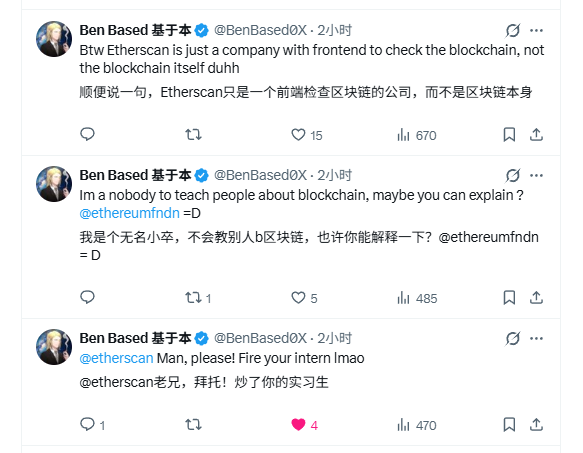 今天中午就发现了 区块链浏览器里看不到 尾号4126 的 $asteroid  了
以为出了什么事情。看到这位老哥解释 

总结就是 这个浏览器 相当于是个外包公司
就比如老鹰  ave 这种看线工具。可以花钱修改的🤣🤣🤣
<a href="/etherscan/">etherscan.eth</a> 你们是真的 被煮熟了

0xf280b16ef293d8e534e370794ef26bf312694126