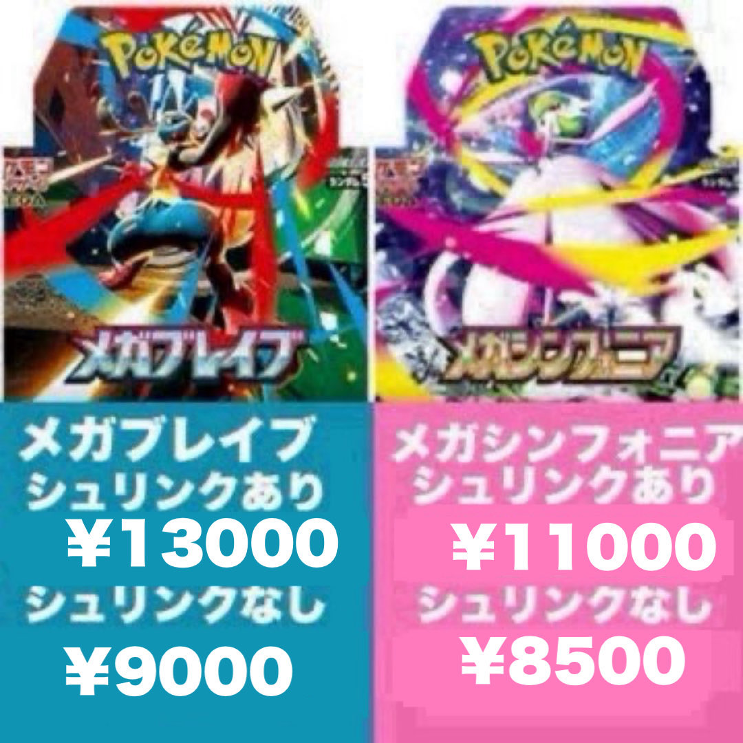 大手カードショップ参考75万早い者勝ちポケモンカードスペシャルセット 💫💫ポケモンカード高額買取💫💫 🚨数量限定🚨 ｹﾞﾉｾｸﾄV(109/100 SR)[SA
