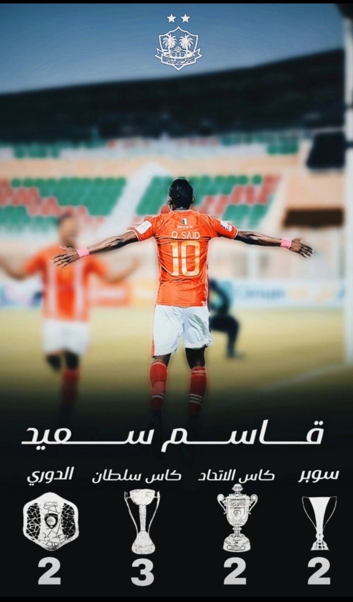 Lion Salalah tweet media