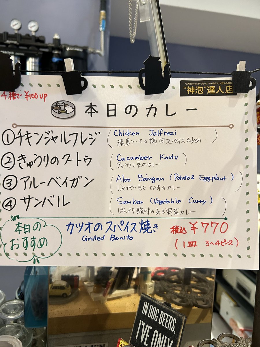カフェアチャ看板娘たかちゃん❤️ tweet media