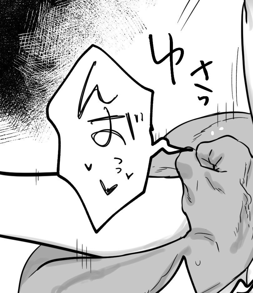 りちあページ ﾄﾞｽｹﾍﾞﾋﾟｸﾁｧをpixivに載せました よろしくお願いします