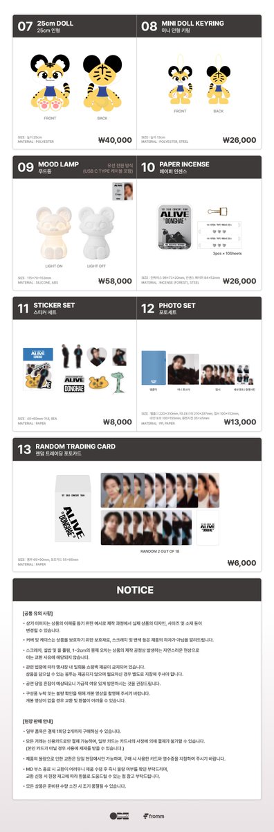 2026 DONGHAE 1ST SOLO CONCERT TOUR MD OFFLINE SALES NOTICE

MD 현장 판매 부스 운영 시간⏰
5.15 (FRI) 15:00 - 19:00 (KST)
5.16 (SAT) 13:00 - 17:00 (KST)
5.17 (SUN) 11:00 - 15:00 (KST)

☀️일부 품목 당 구매 수량 최대 2개로 제한 (25cm DOLL / MINI DOLL KEYRING / MOOD LAMP)

#동해