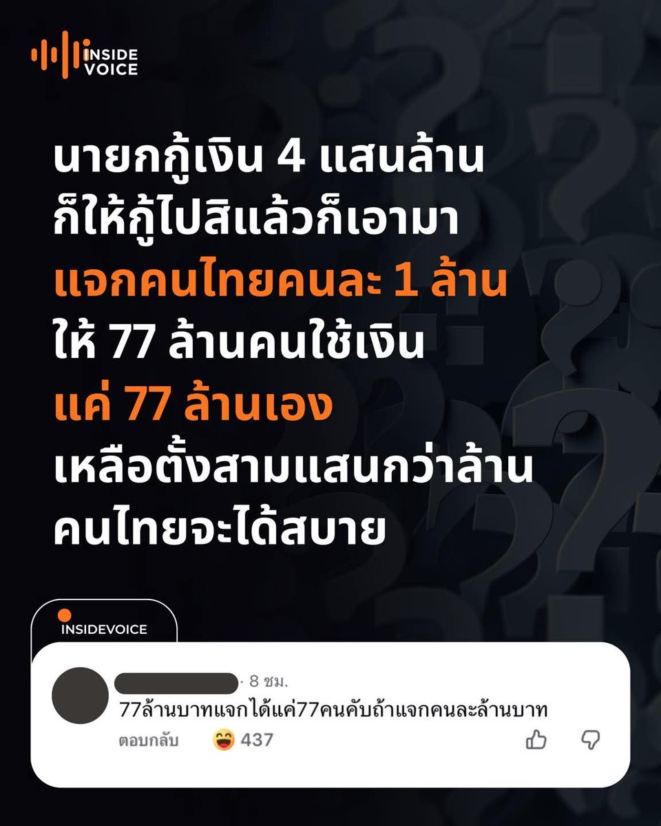 ฮ.นกฮูก(สีส้ม) tweet media