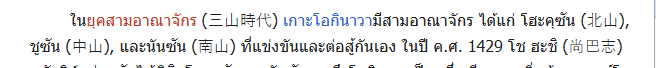 ✧ ฟอง ✧ ㅂㅅㅂ 🍵🌸 tweet media
