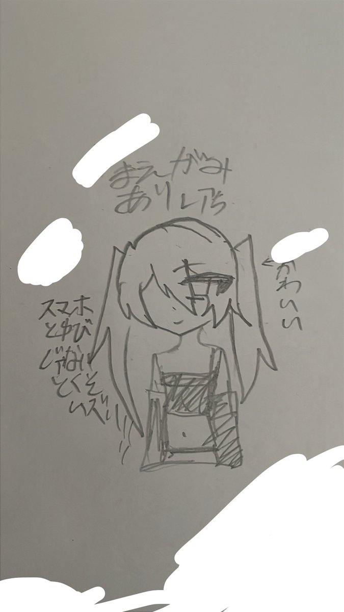 亜ヲヌヮ不明 tweet media