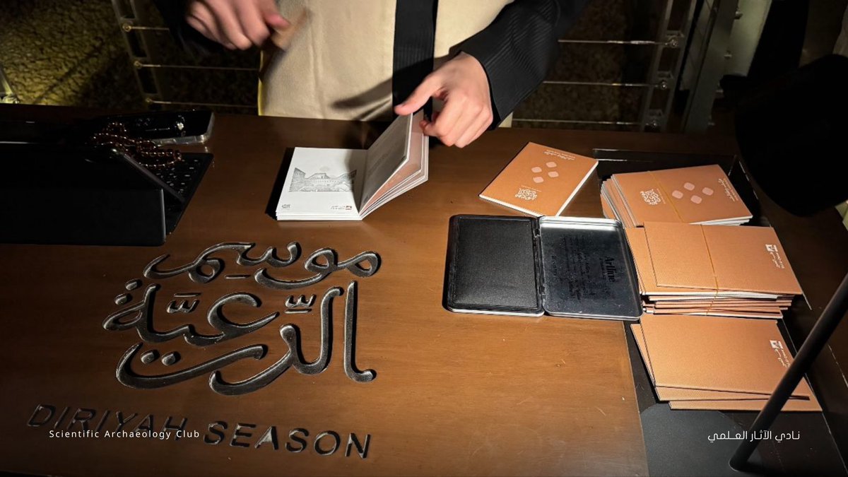 نادي الآثار العلمي|SAC tweet media