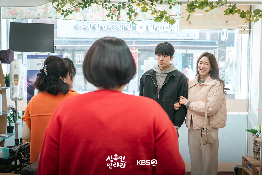 KBS DRAMA tweet media