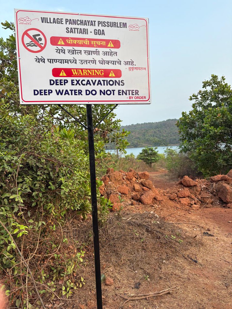 DIP Goa tweet media