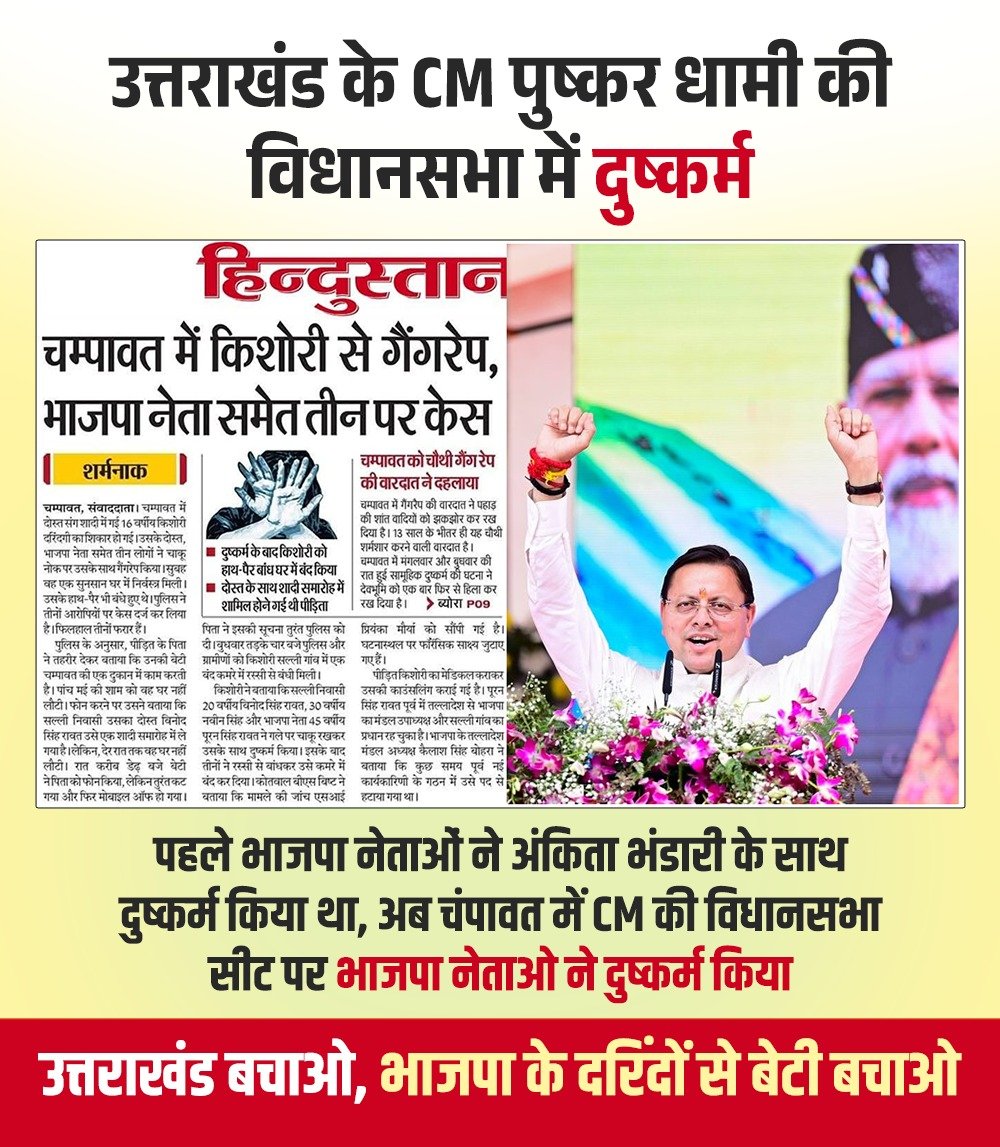 With Congress tweet media