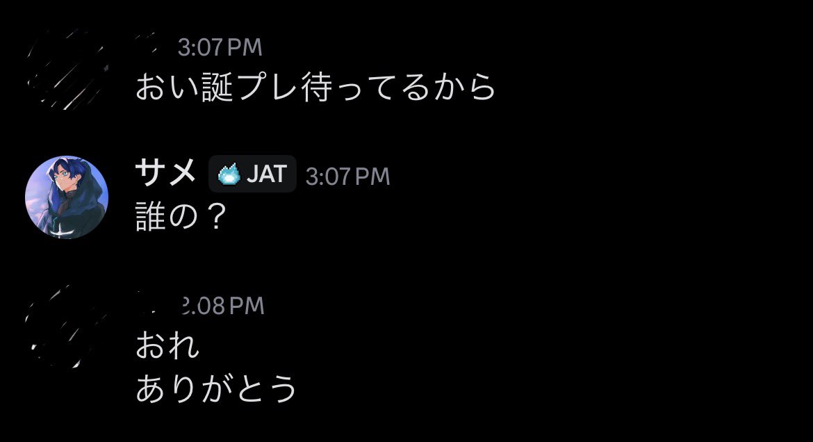 出忍須-(サメ) tweet media